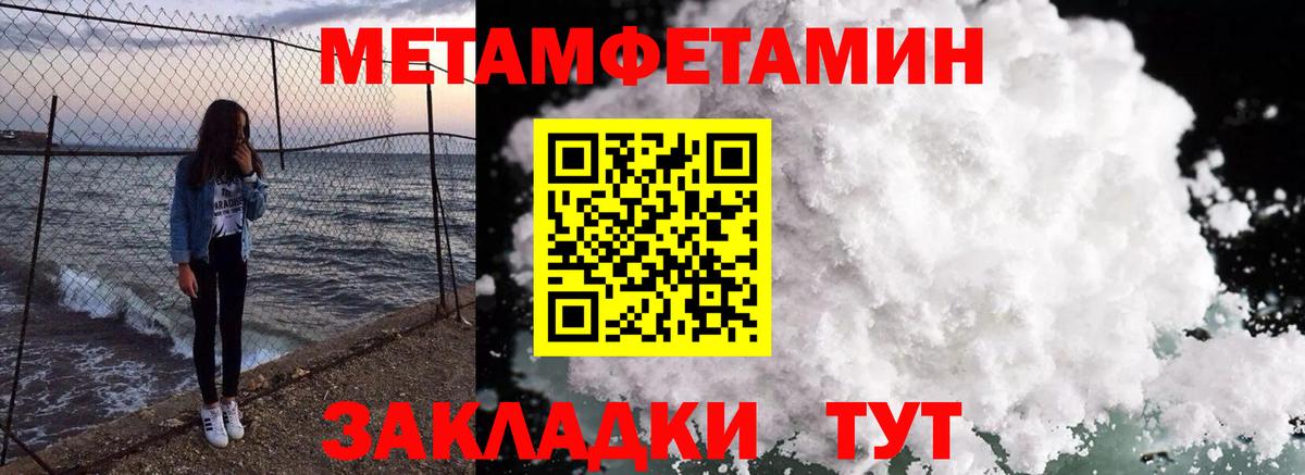Амфетамин  АМФЕТАМИН Premium  Вход с VPN  Холмск 