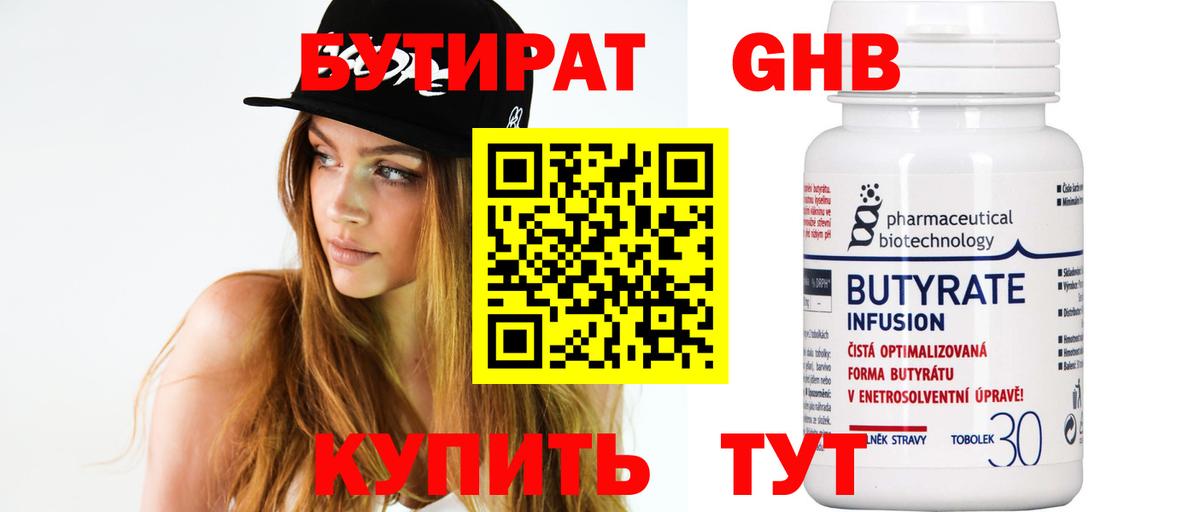 Меф МЯУ МЯУ кристаллы  Каннабис  Холмск  Cocaine  Гашиш  Гашиш  Вход с VPN 