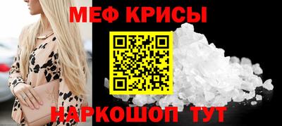 бутират Малгобек