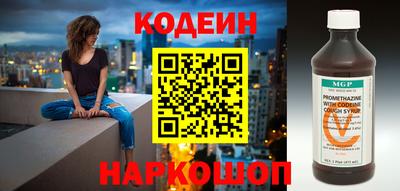 мефедрон VHQ Мариинск