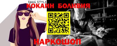 мефедрон VHQ Мариинск