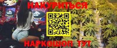 мефедрон VHQ Мариинск