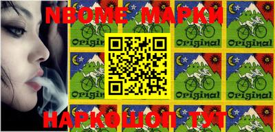 первитин Моздок