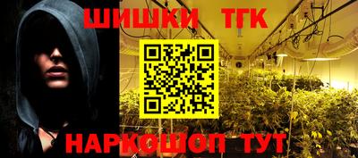 бутират Малгобек