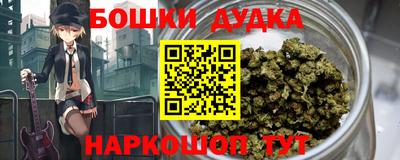 бутират Малгобек