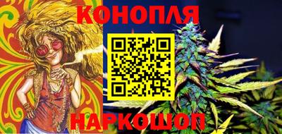 мефедрон VHQ Мариинск