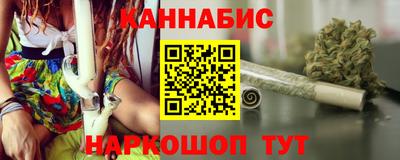 мефедрон VHQ Мариинск