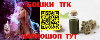 мефедрон VHQ Мариинск