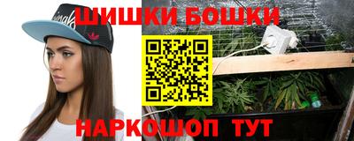 мефедрон VHQ Мариинск