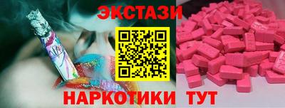 мефедрон VHQ Мариинск