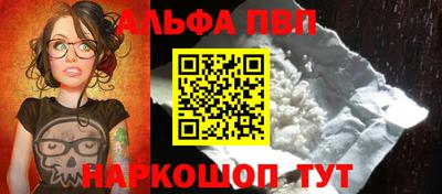 а пвп мука Малоярославец