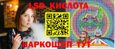 бутират Малгобек