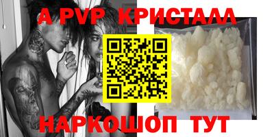 мефедрон VHQ Мариинск
