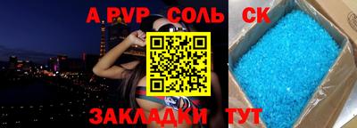 бутират Малгобек