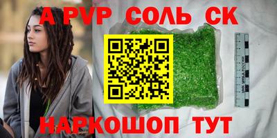 первитин Моздок