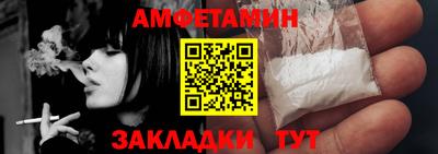 бутират Малгобек