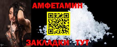 бутират Малгобек