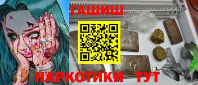мефедрон VHQ Мариинск