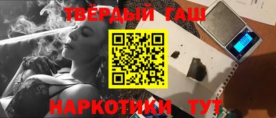 мефедрон VHQ Мариинск