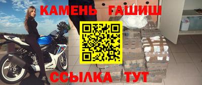 бутират Малгобек
