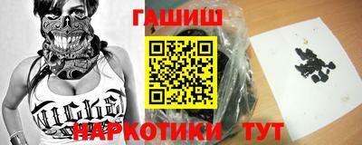 мефедрон VHQ Мариинск