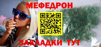 а пвп мука Малоярославец