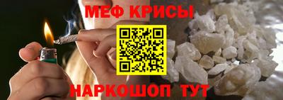 первитин Моздок