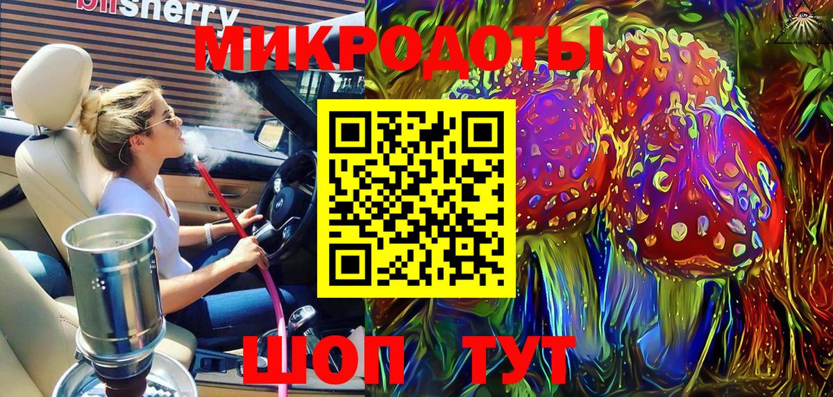 Холмск  Псилоцибиновые грибы Psilocybine cubensis  Вход с VPN 
