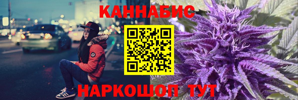 МАРИХУАНА THC 21% Холмск